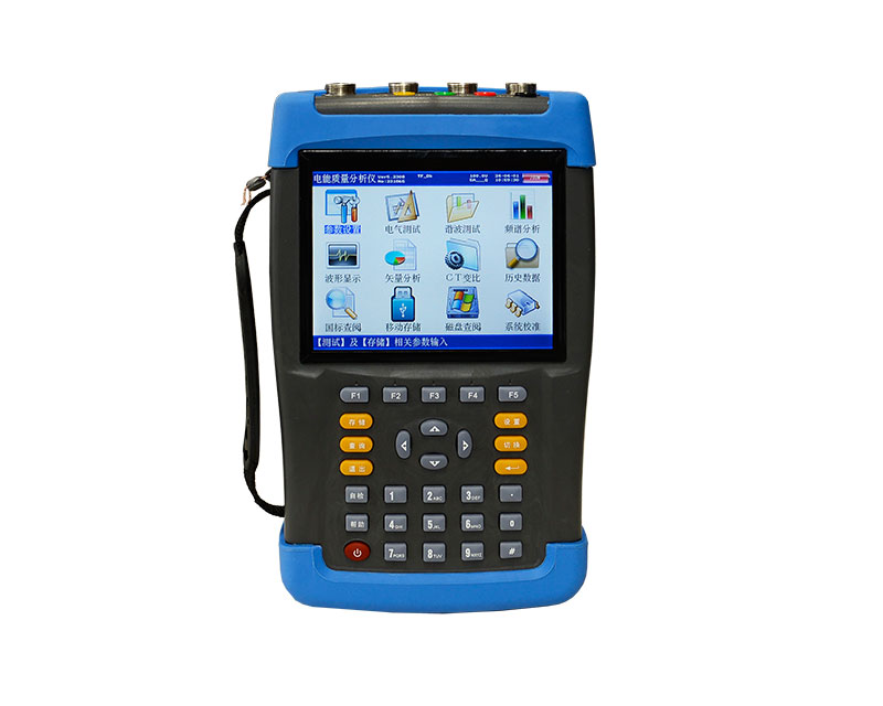 電能質量分析儀